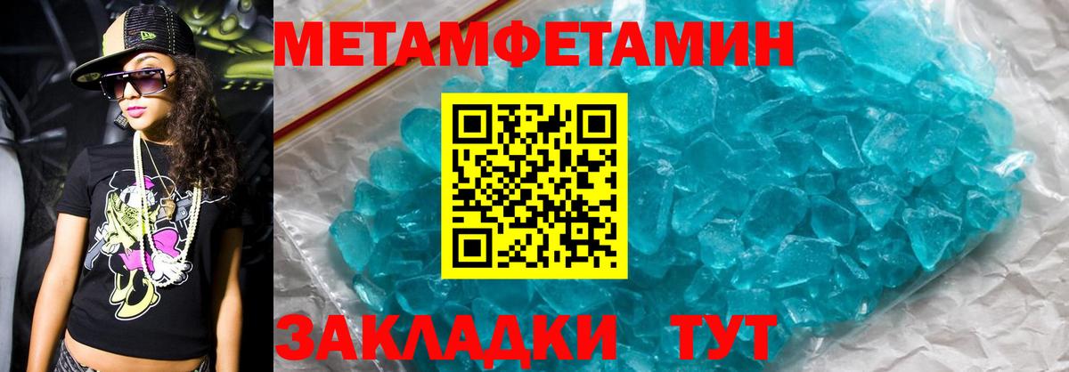АМФЕТАМИН Premium Казань