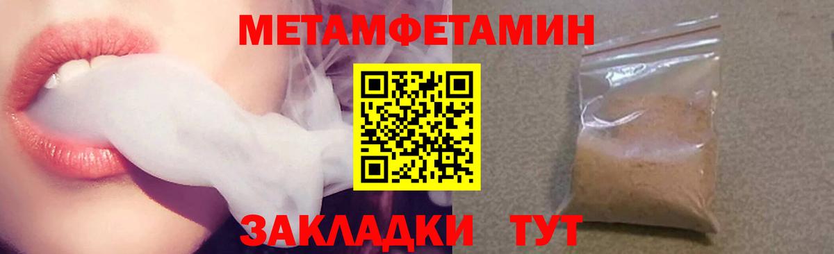 Амфетамин  АМФЕТАМИН 98%  Вход с VPN  Казань 