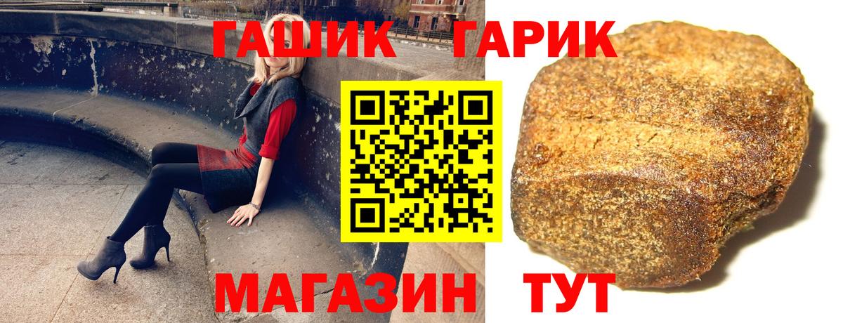 ГАШ индика сатива Казань
