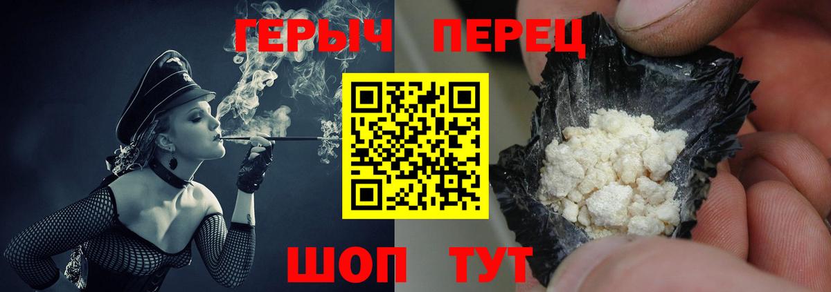 ГЕРОИН Heroin Казань