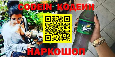 прущие грибы Краснокаменск