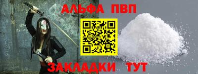 герыч Краснознаменск