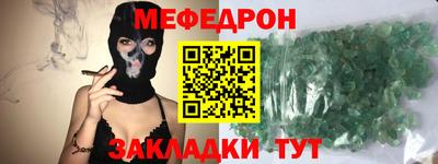 марки nbome Краснодар