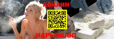 прущие грибы Краснокаменск