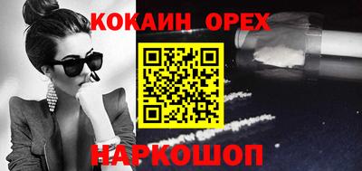 марки nbome Краснодар