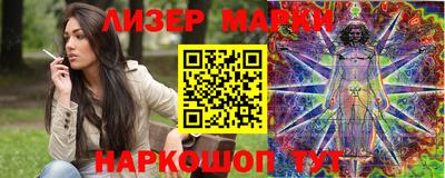 прущие грибы Краснокаменск