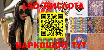марки nbome Краснодар