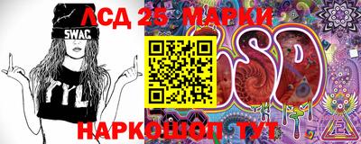 прущие грибы Краснокаменск