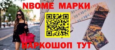 прущие грибы Краснокаменск
