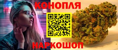 марки nbome Краснодар