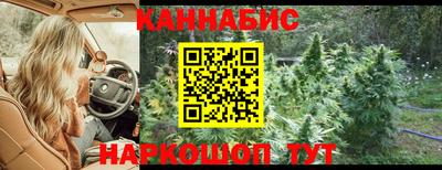 марки nbome Краснодар