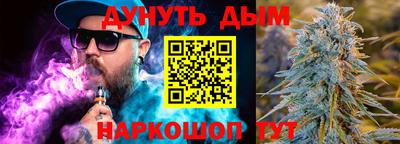 прущие грибы Краснокаменск