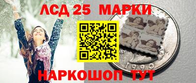 прущие грибы Краснокаменск