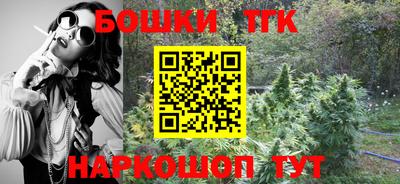 марки nbome Краснодар