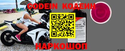 марки nbome Краснодар
