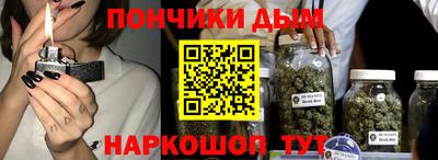 прущие грибы Краснокаменск