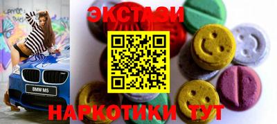 марки nbome Краснодар