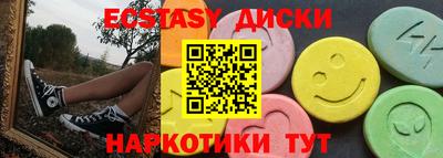 марки nbome Краснодар