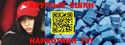 марки nbome Краснодар