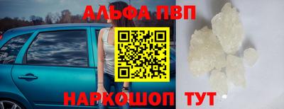 прущие грибы Краснокаменск