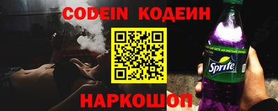 марки nbome Краснодар