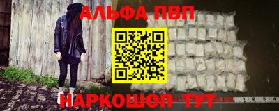 марки nbome Краснодар
