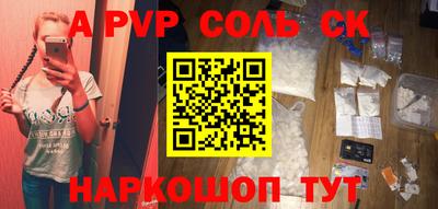 прущие грибы Краснокаменск