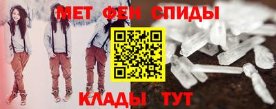 прущие грибы Краснокаменск