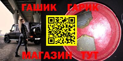 марки nbome Краснодар