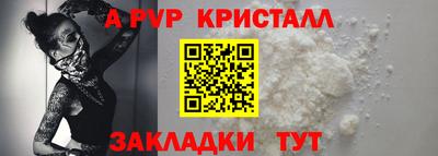 герыч Краснознаменск