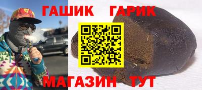 герыч Краснознаменск