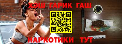 марки nbome Краснодар