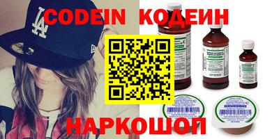 прущие грибы Краснокаменск