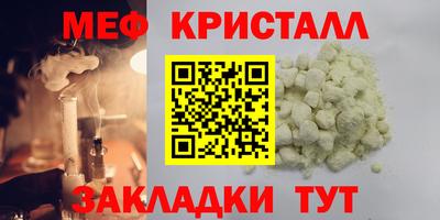 прущие грибы Краснокаменск