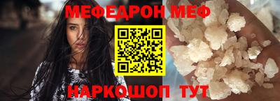 марки nbome Краснодар