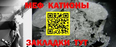 прущие грибы Краснокаменск