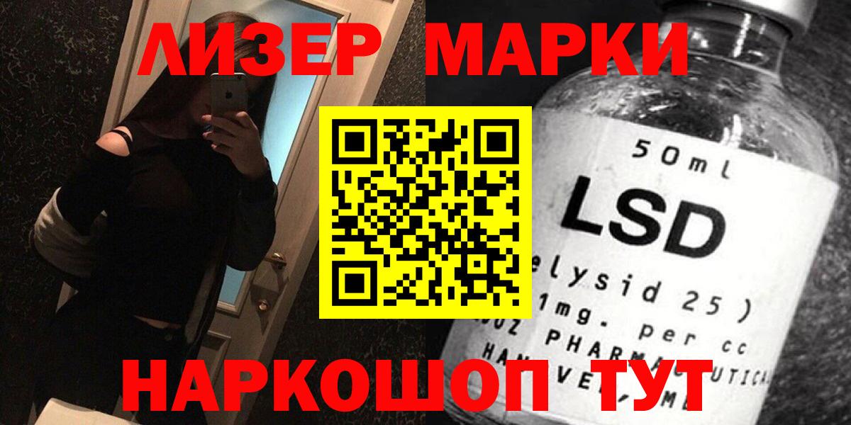 Гашиш Казань