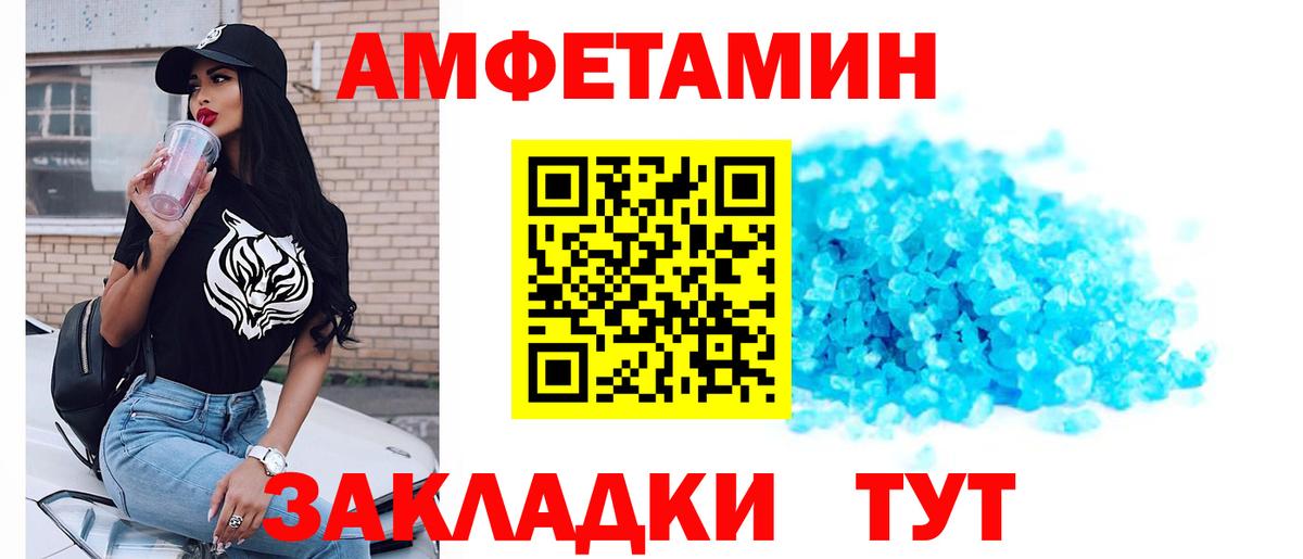 Первитин пудра Казань