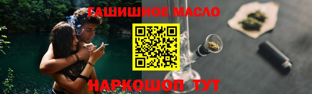 Дистиллят ТГК жижа Казань