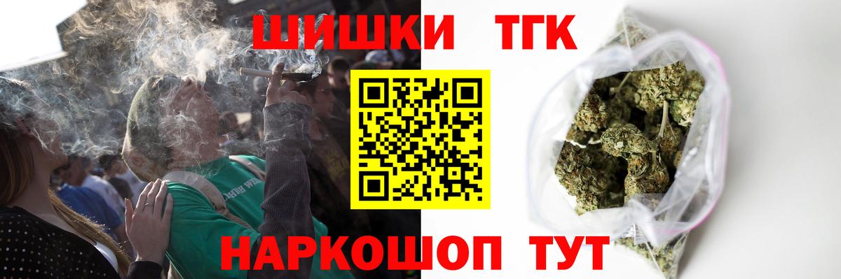 МАРИХУАНА  Вход с VPN  Казань  Меф   Alpha PVP СОЛЬ кристаллы 