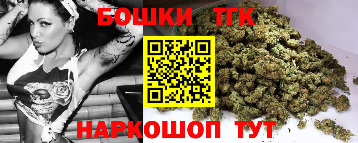 Марихуана план  Конопля SATIVA & INDICA  Вход с VPN  Казань  МАРИХУАНА план 